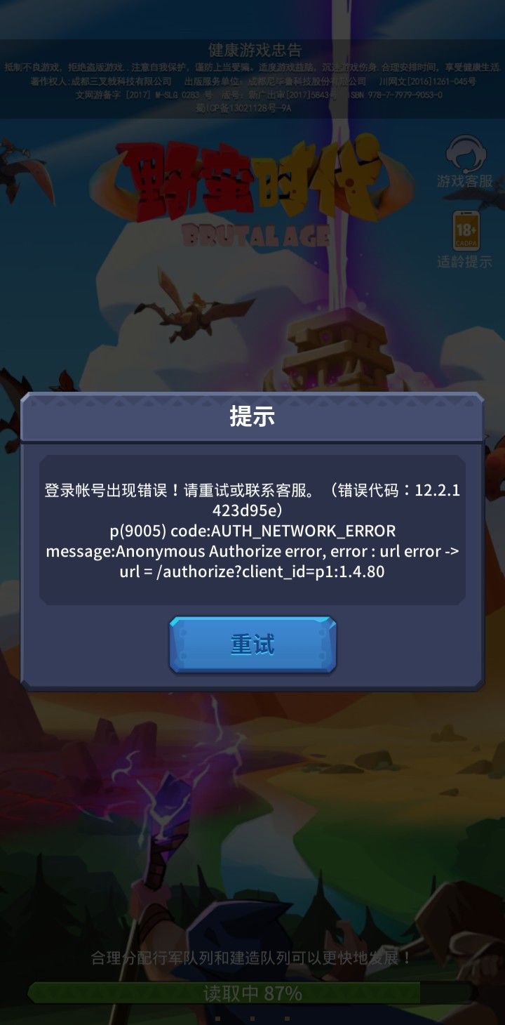动态图片 1
