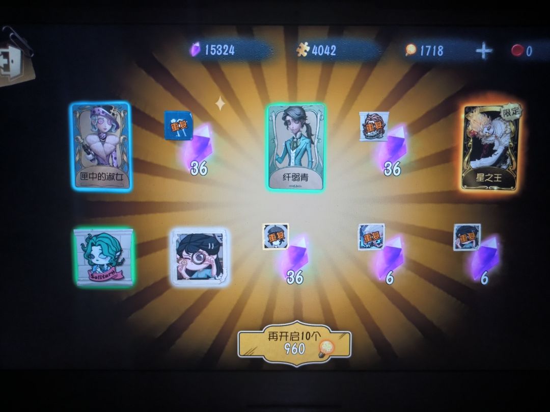 白嫖到了冈易我爱你 1
