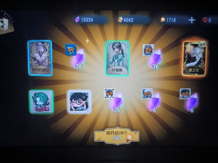 白嫖到了冈易我爱你截图