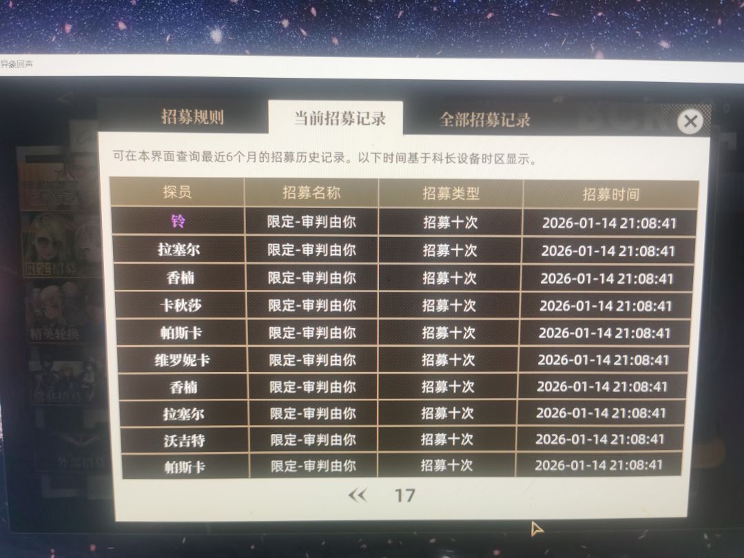 到底是谁把我的马格南抽走了 2