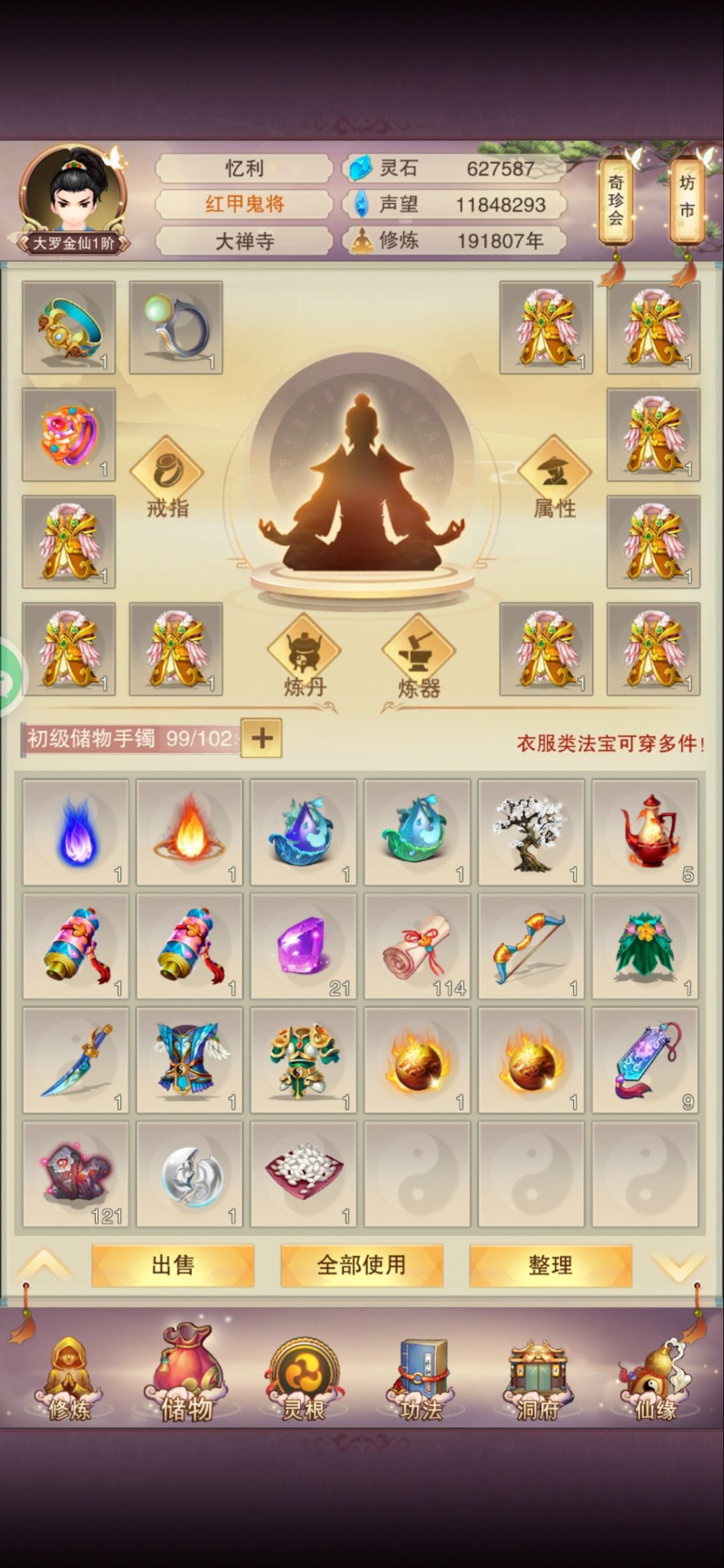 远古玩家回归，有没有人带带我玩， 2