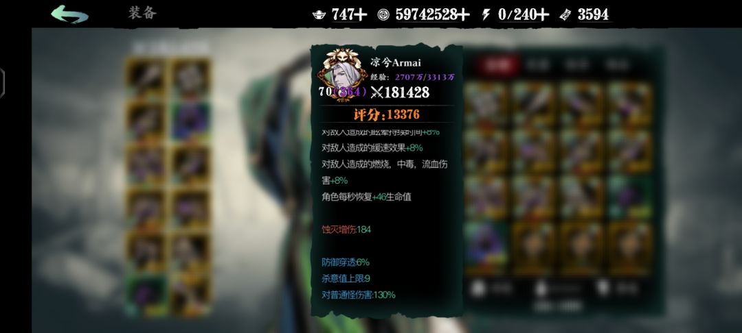感觉一点伤害都没有 2