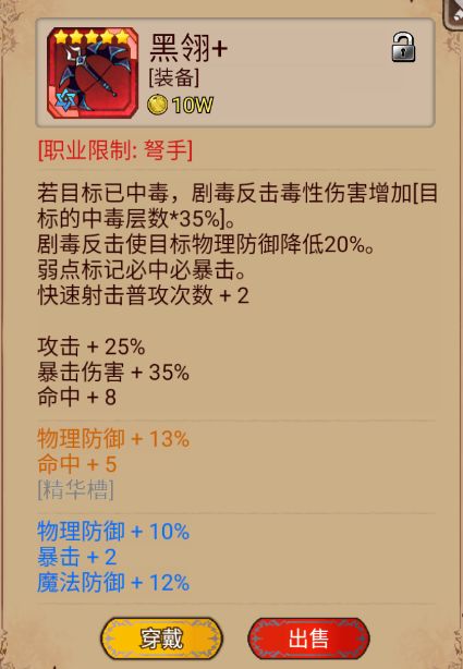毒队四件套截图