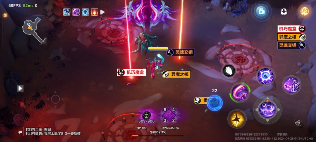 全域掉落真的会掉落 1