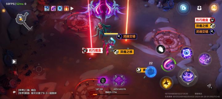 全域掉落真的会掉落截图