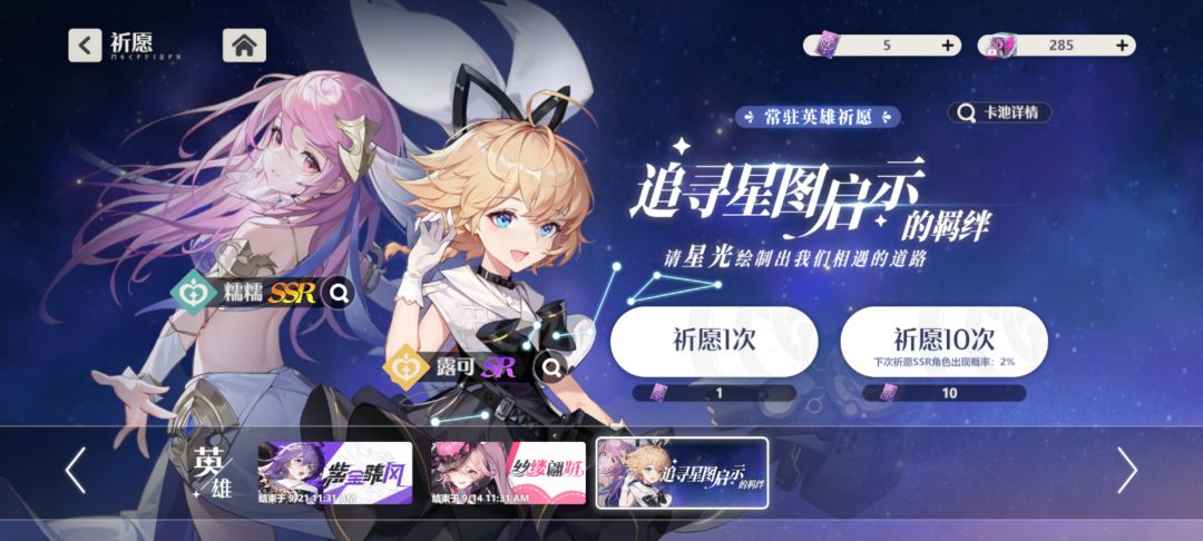 谁能告诉我这个抽要花在哪？ 2