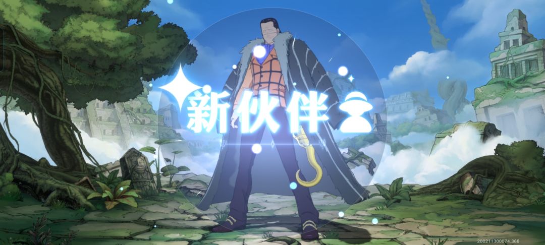 行吧 1