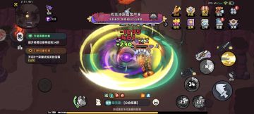 游戏装备掉落的改进