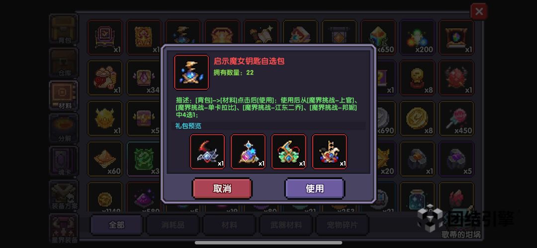 兄弟们,新木真的会从这里出现对吧? 1