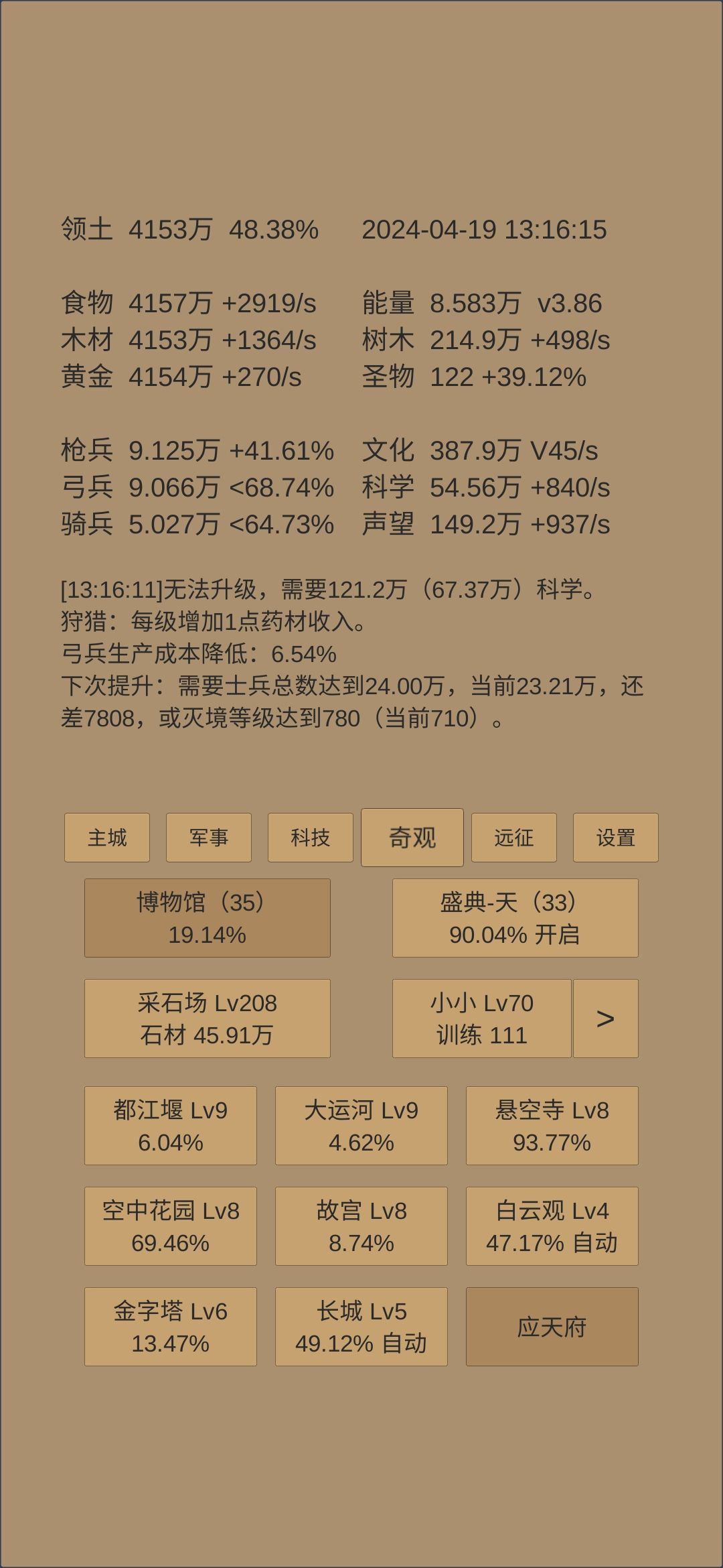 动态图片 7