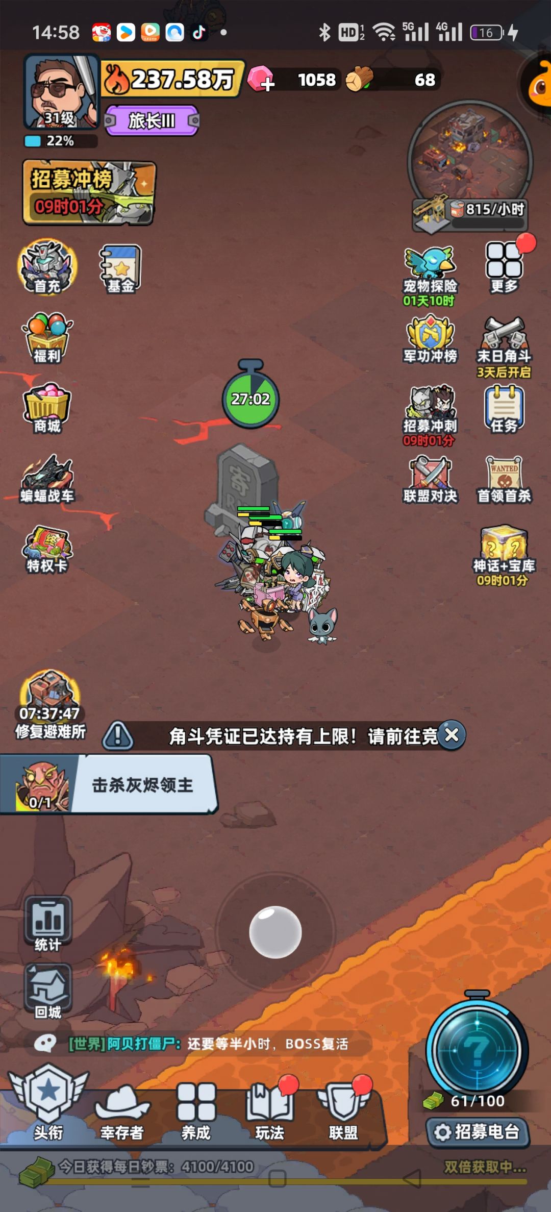 号被封了 3