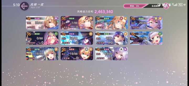 玩了七八天感觉什么都没有截图