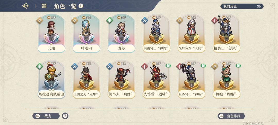 各位大佬帮帮忙 2