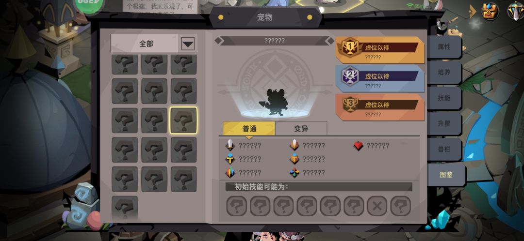 顶尖宠物三件套 2