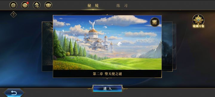 非常满意的平替截图