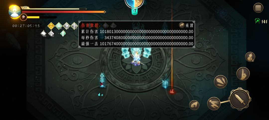 无尽模式伤害直接不显示了🤣 1
