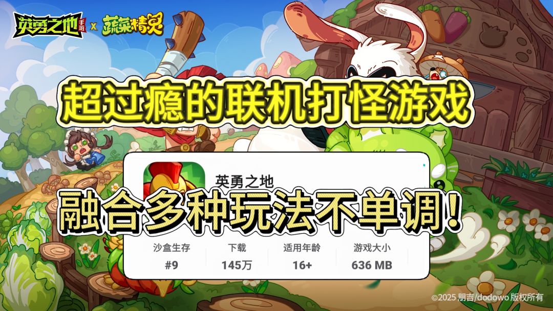 沙盒生存榜第9名，割草肉鸽类型必玩！截图