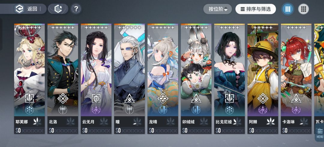 强娶 3