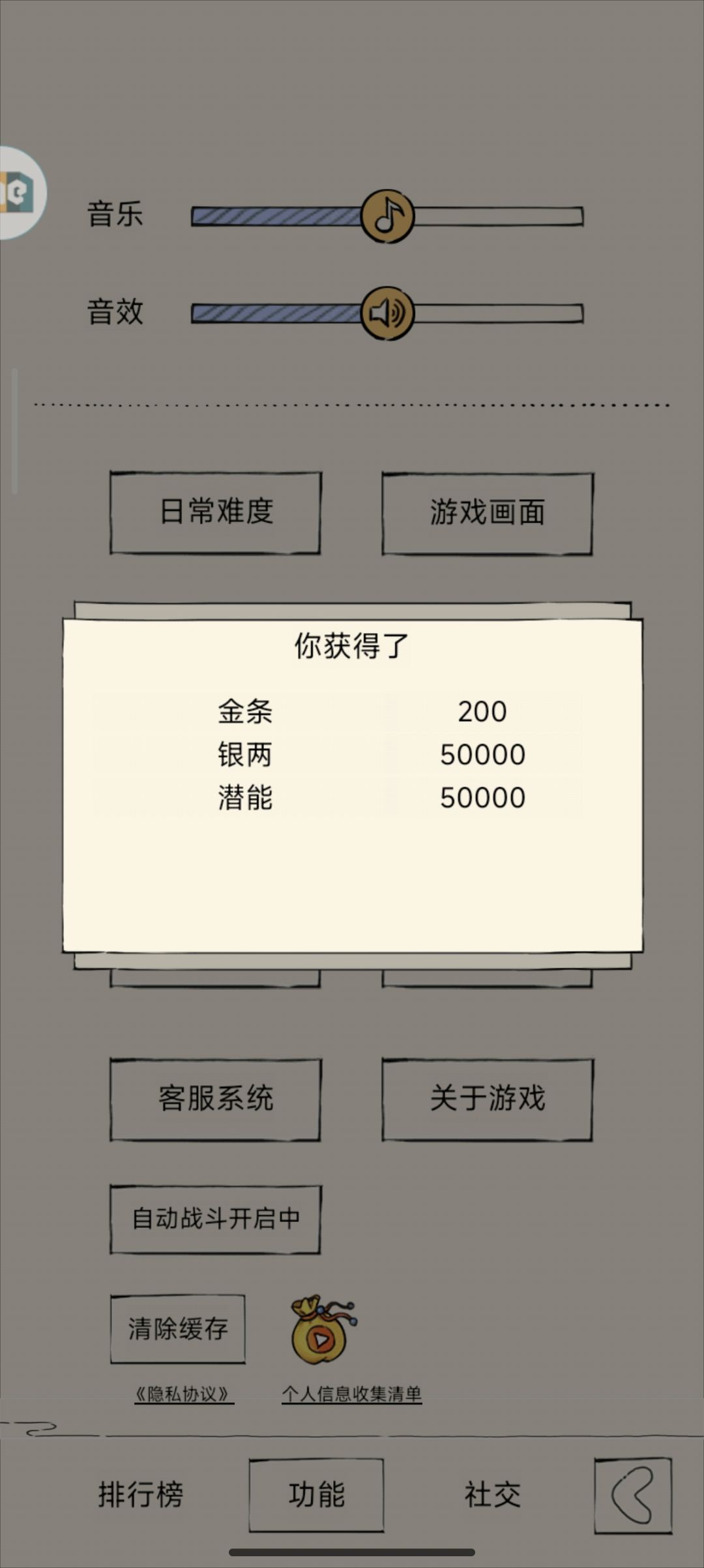不是就200金条啊 1