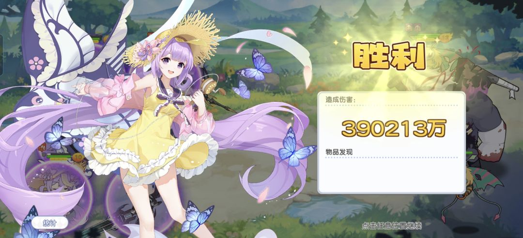最低成本逃课嘛 2