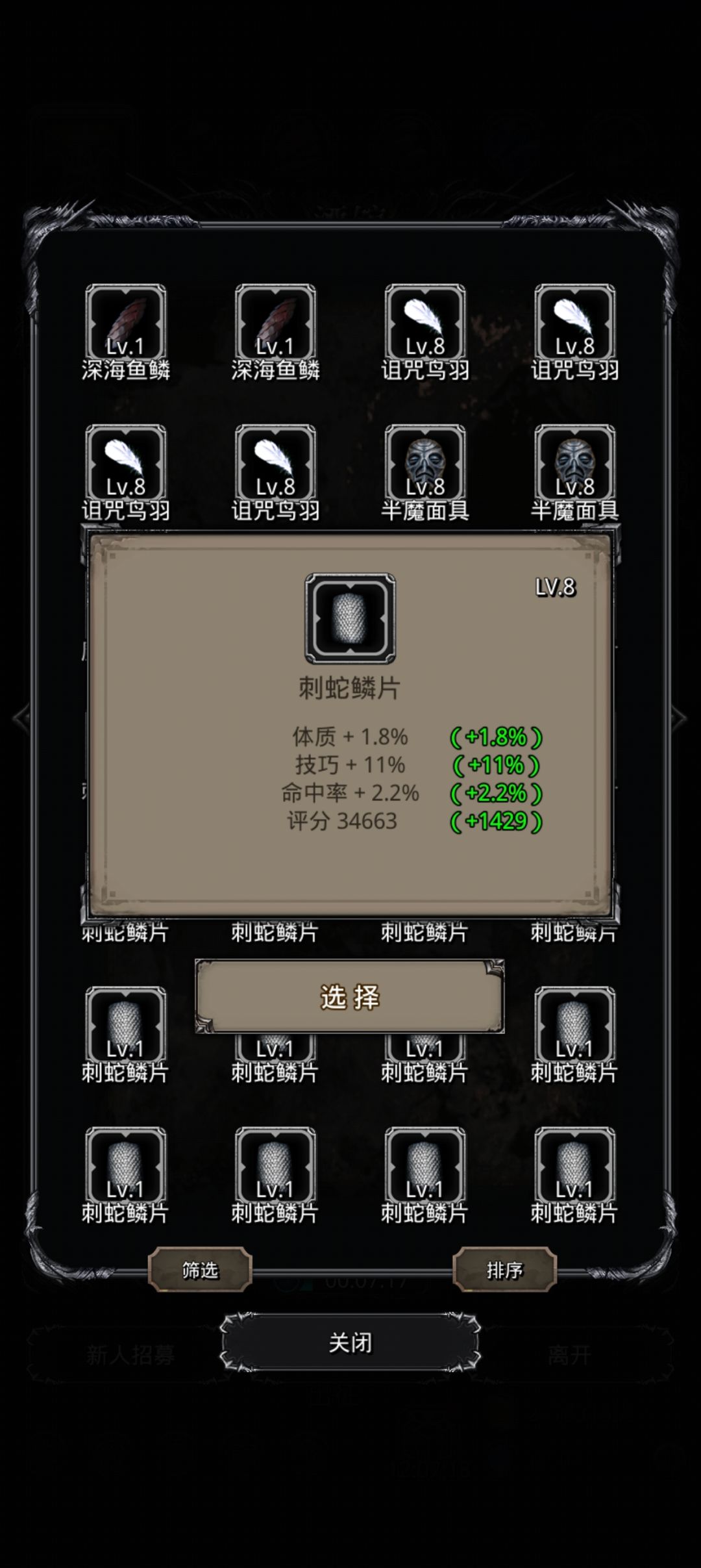 以量取胜 3