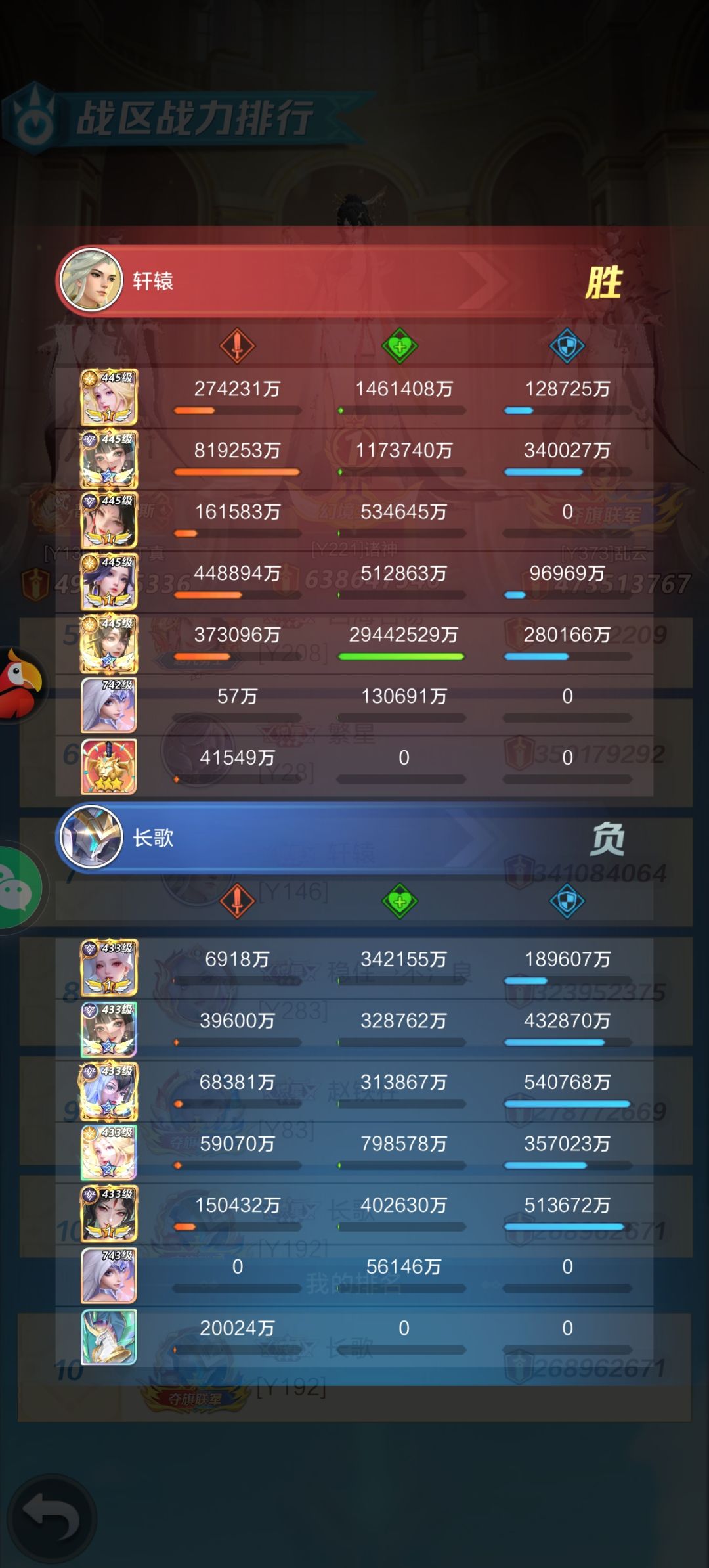 克制! 1