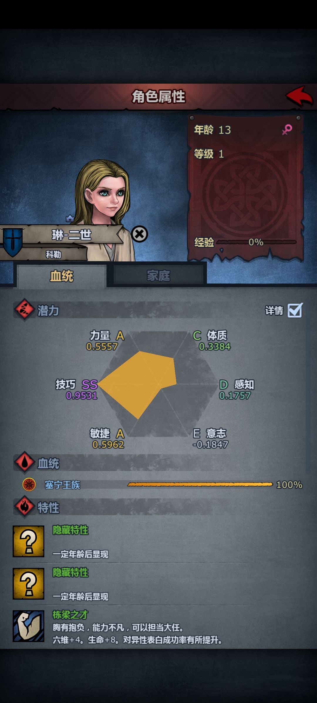 动态图片 4