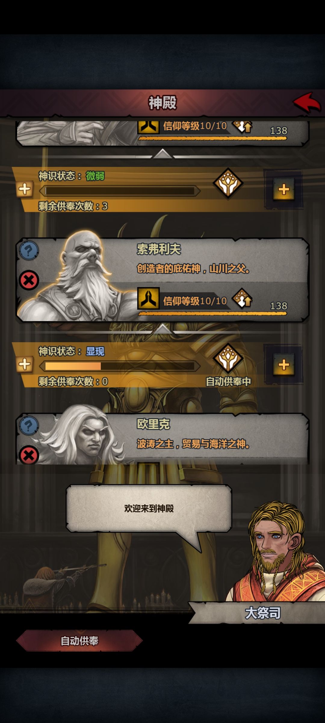 人都换了几茬了顶拜也80多年才这点进度 1