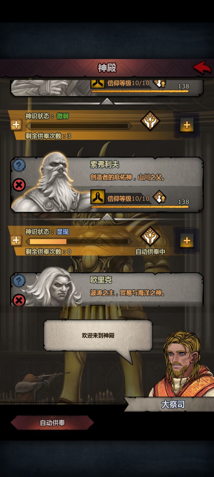 人都换了几茬了顶拜也80多年才这点进度截图
