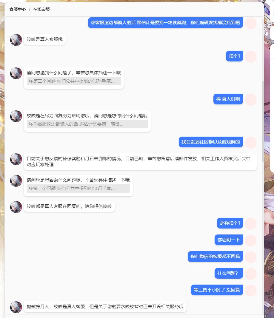 针对游戏资源扩充问题！ 2