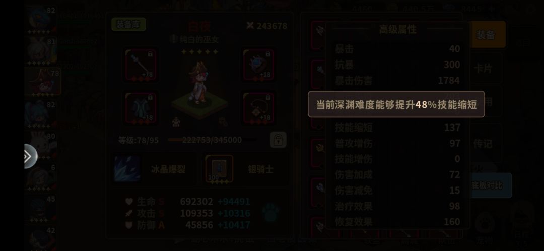 弃坑 1