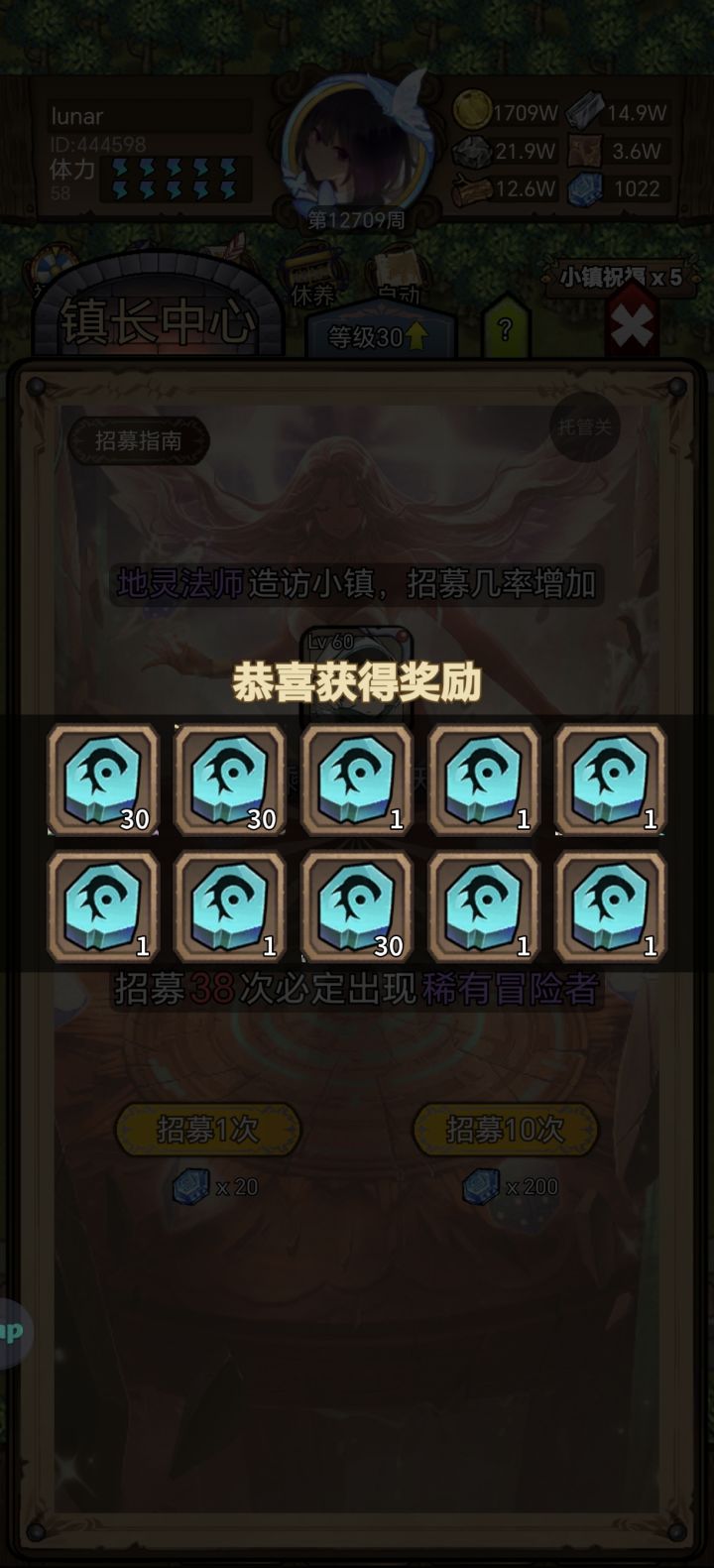 还不错截图