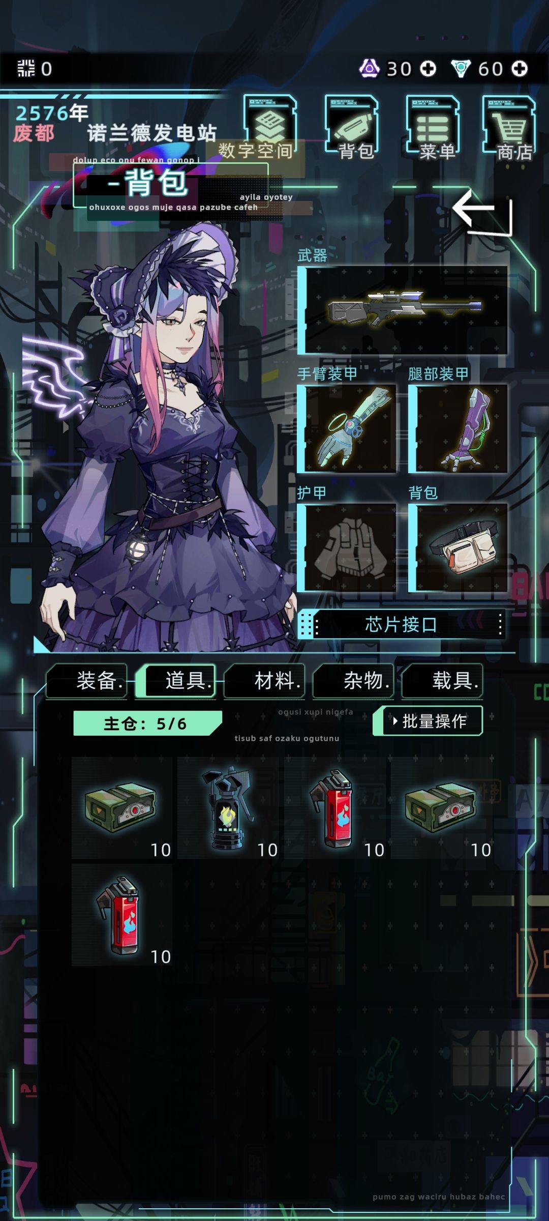 新天赋敌人应对办法。 2
