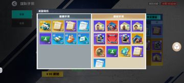 【攻略整理】新手开局玩家应避免的坑点