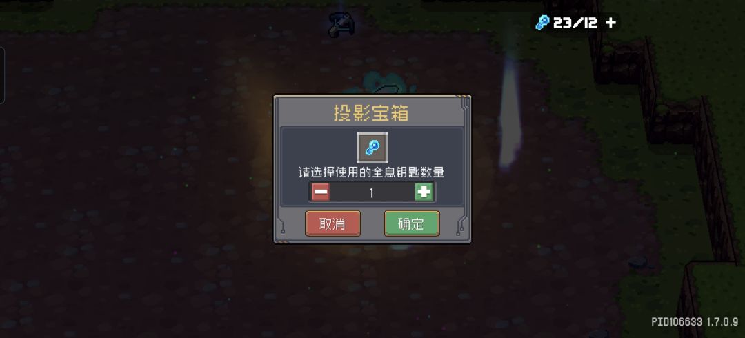 。。。都不能连开 意义在哪里? 1