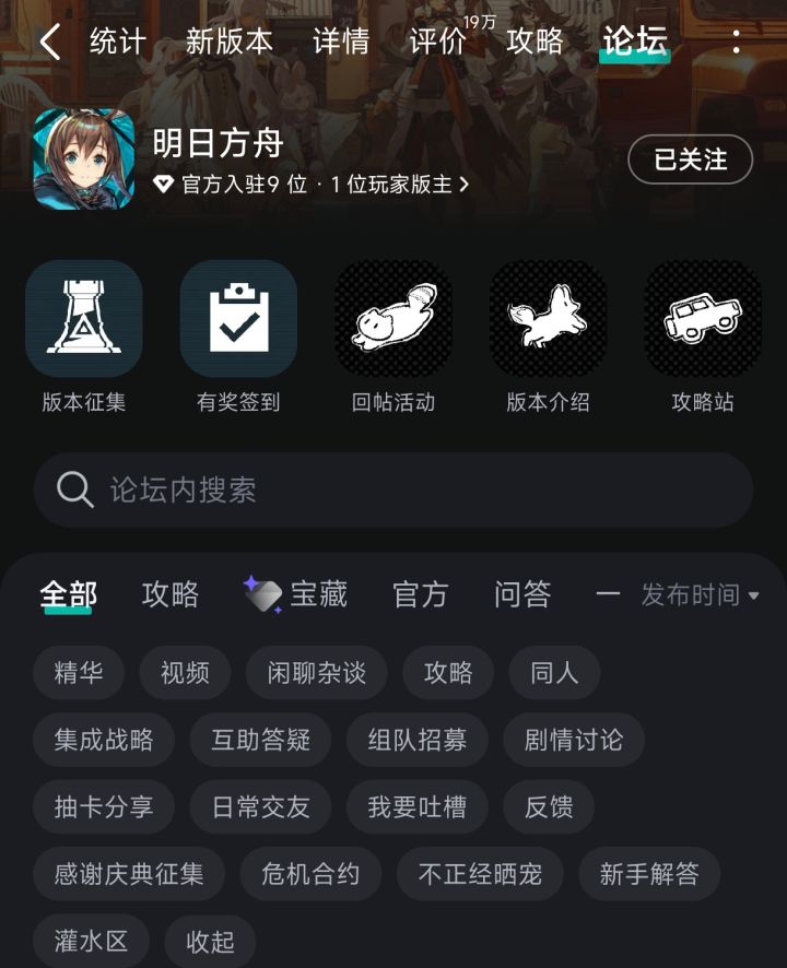 一个小发现!截图