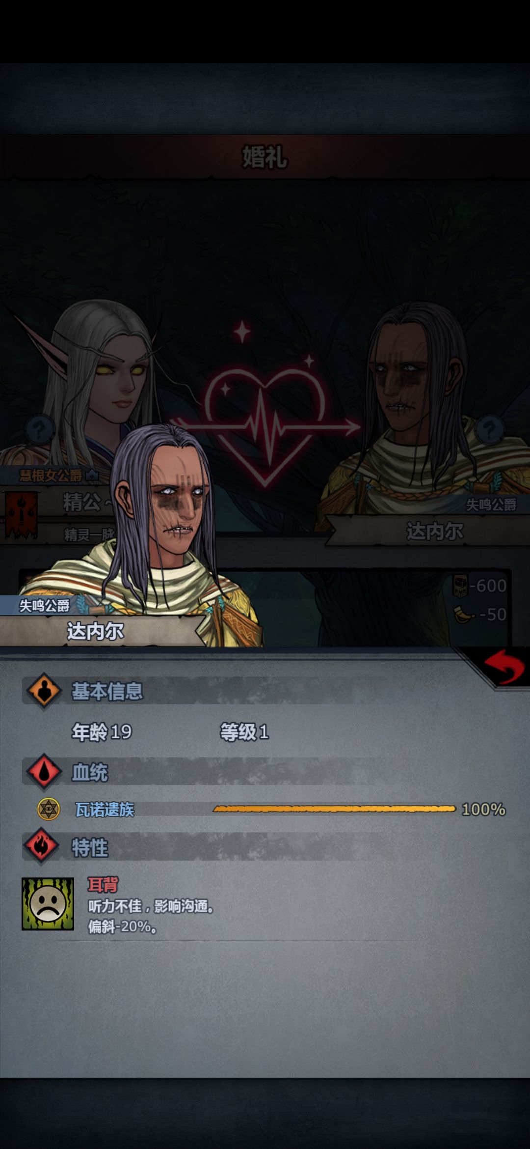 这鬼一样的瓦诺满血为什么没圣痕? 1