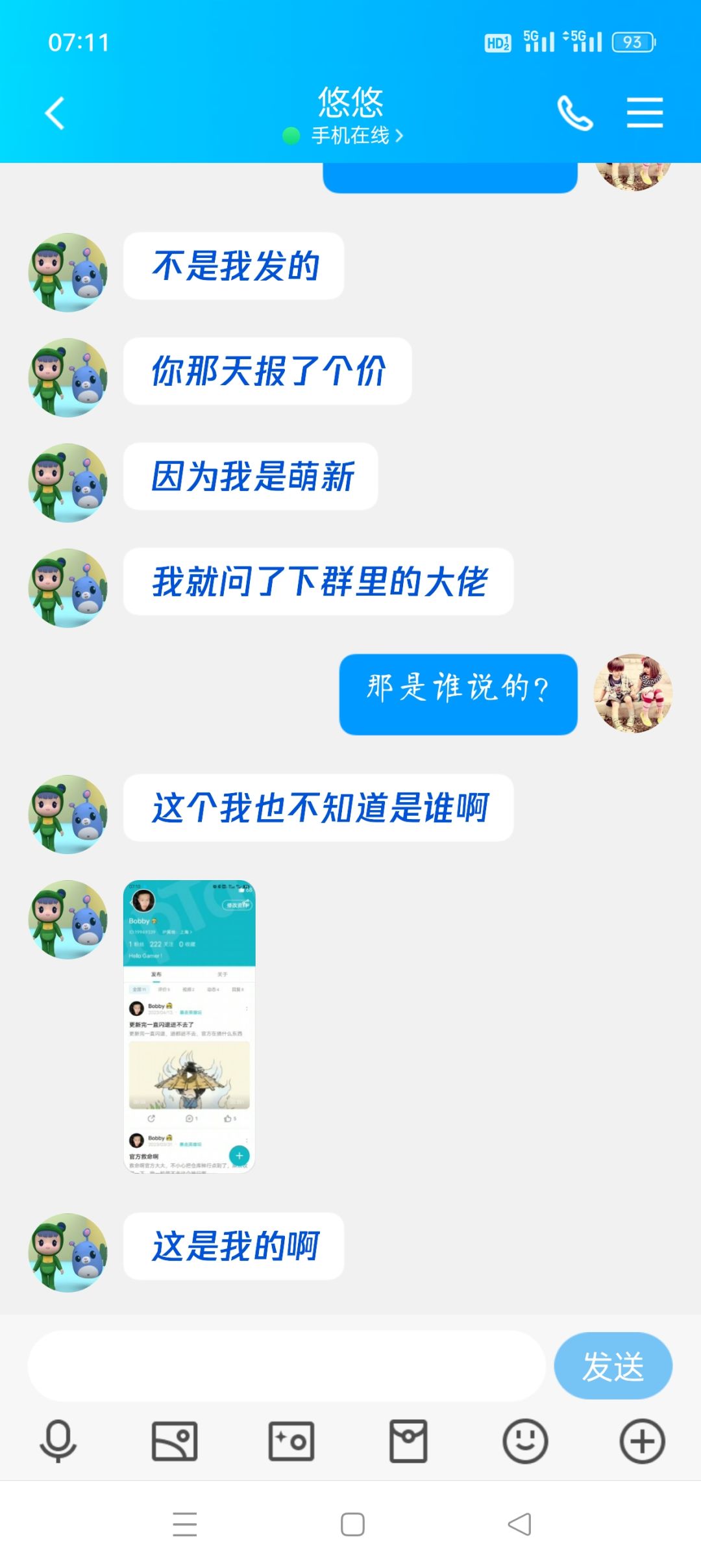 1300收的24.5万一套霸十神加有九万金武学吗 5