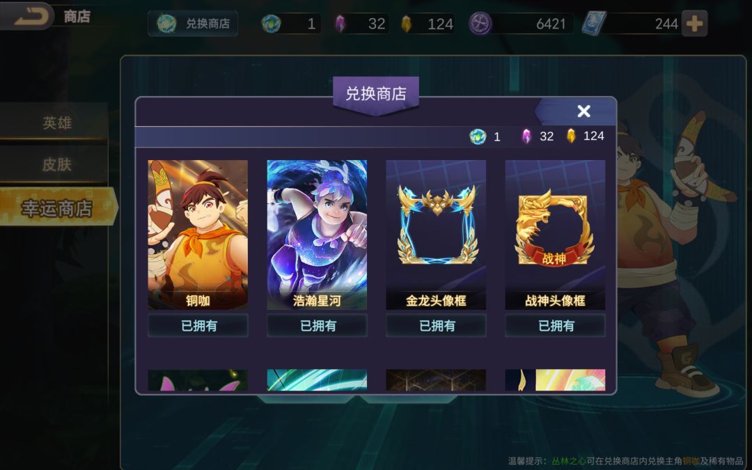 两年没玩，这游戏都这样了？ 2