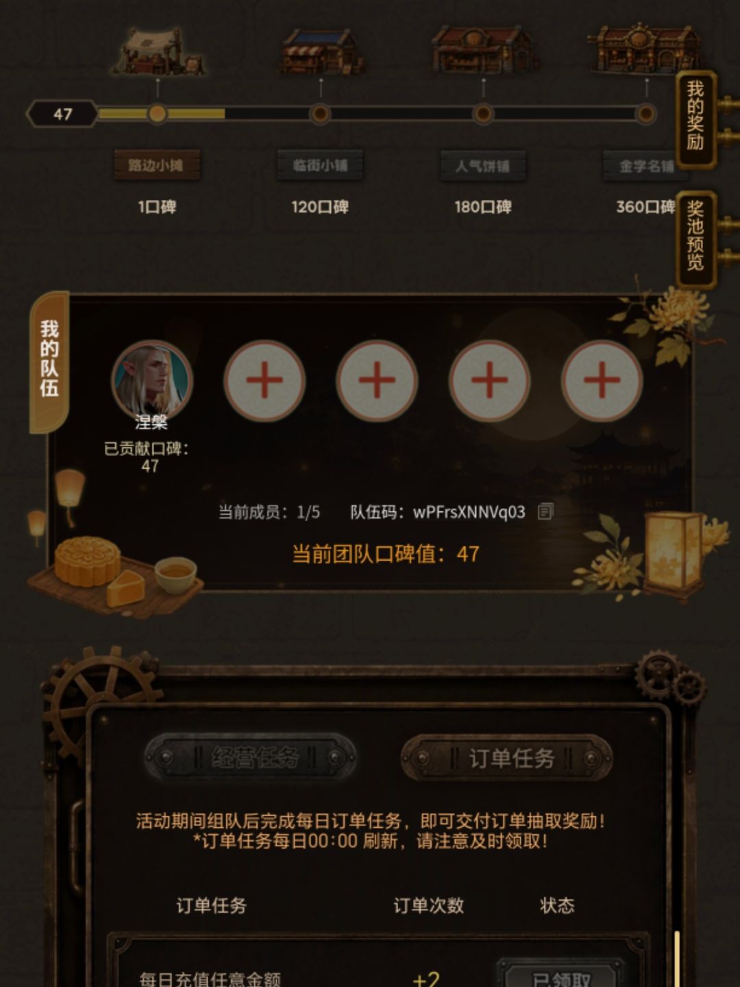 个人贡献氪金已拉满，有意愿组队常玩者来！ 3