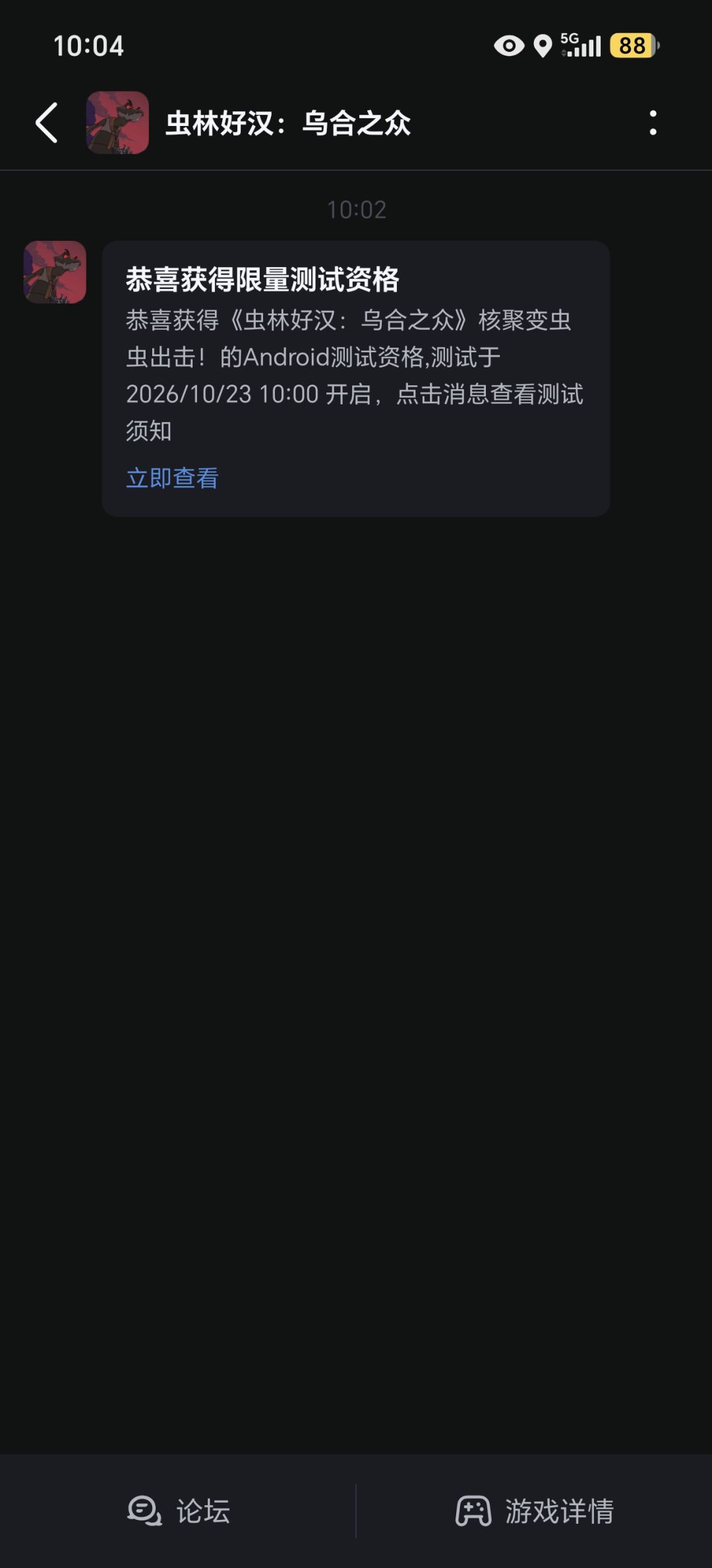 下载呢? 1