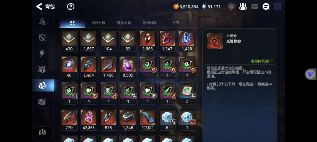 大家给个意见,这号能值多少 1