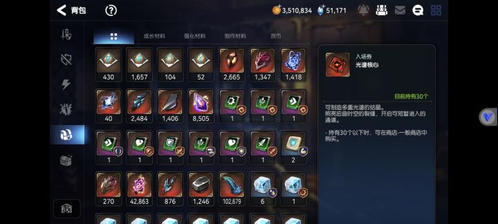 大家给个意见,这号能值多少截图
