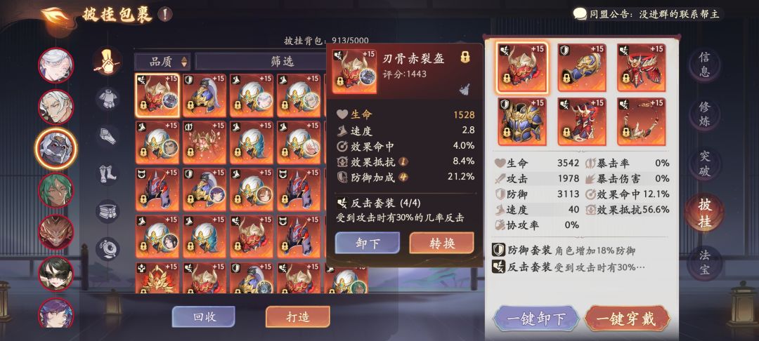 毕业典礼 6