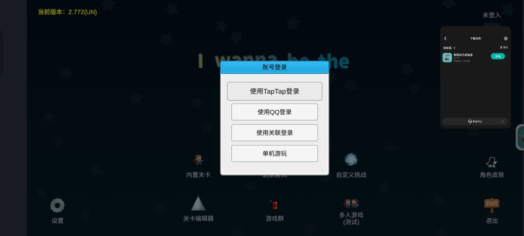 动态图片 2