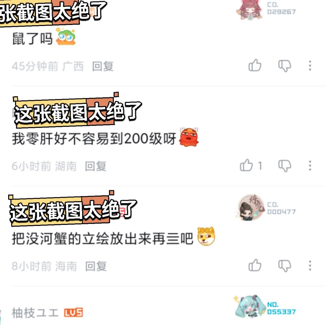 银与绯停更一月没动静!陷入空窗期 慌了! 3