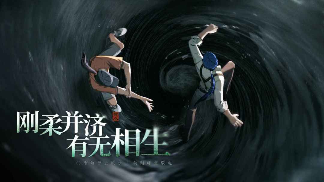 《异人之下》定档12月上线,终局测试已接近 7