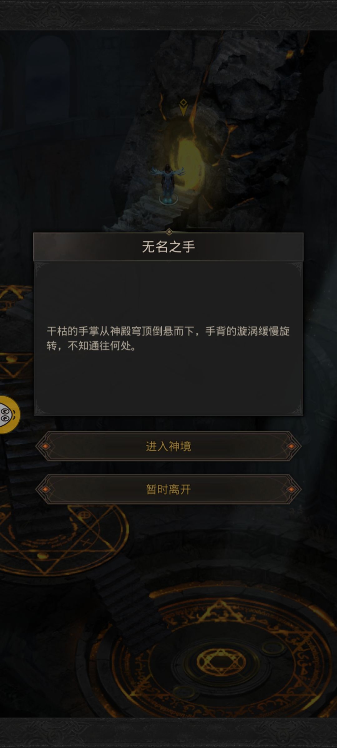 50万光队过守门 1