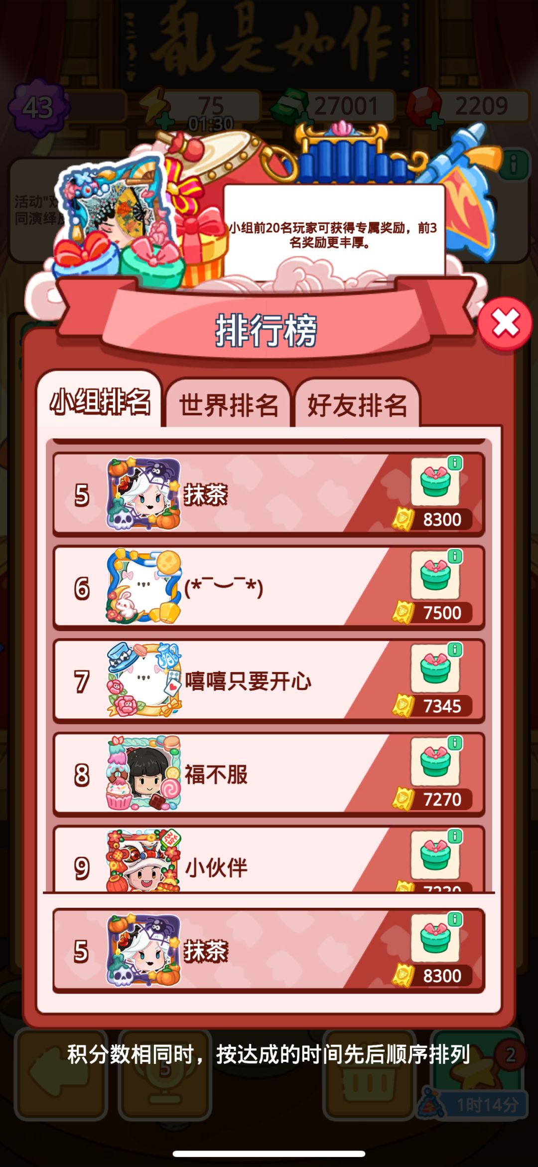 动态图片 3