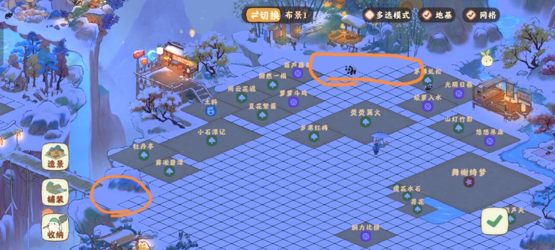 感觉桃源的空间有点浪费 2